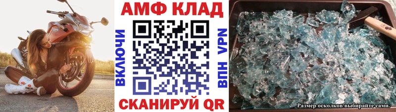 АМФ Premium  Заозёрск 