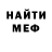 Кетамин VHQ Isaia peretrukhin