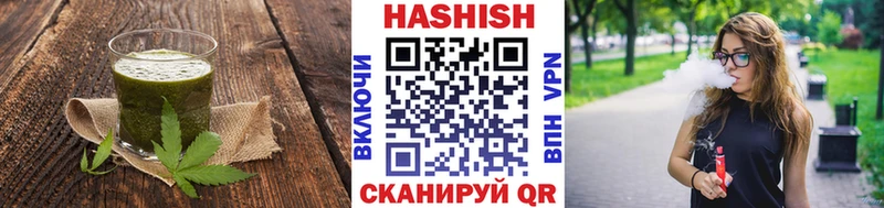 darknet официальный сайт  Заозёрск  Cannafood марихуана 