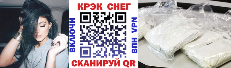 Cocaine Fish Scale  Заозёрск 