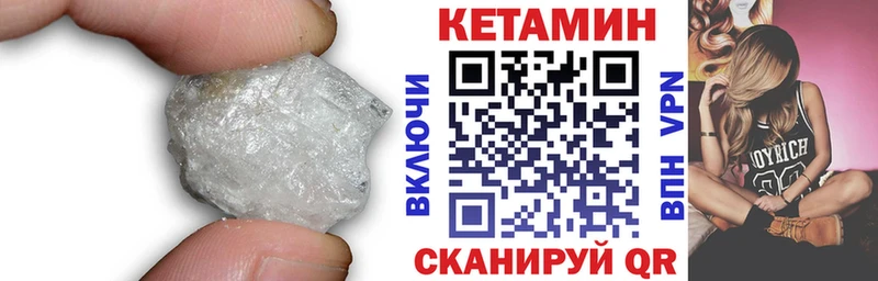 КЕТАМИН VHQ blacksprut tor Заозёрск купить наркоту