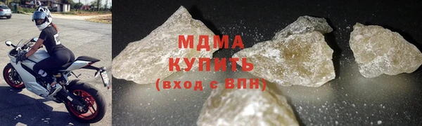 стафф Гусиноозёрск