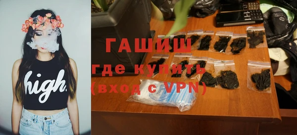 гашик Горно-Алтайск