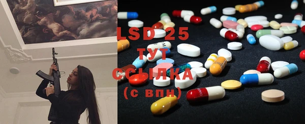 альфа пвп Вязьма