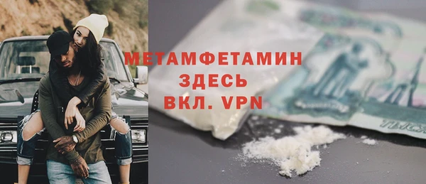прущий лед Горнозаводск