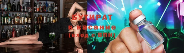 прущий лед Горнозаводск