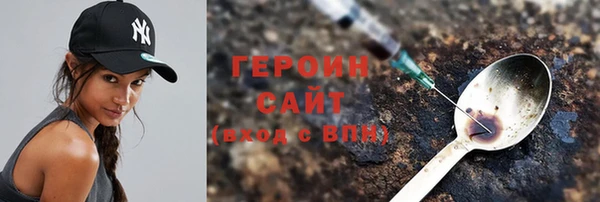 гашишное масло Горняк