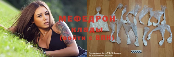 гашишное масло Горняк
