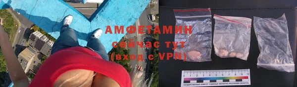 стафф Гусиноозёрск