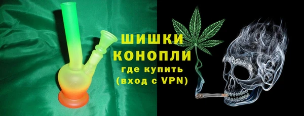 метамфетамин Гусев