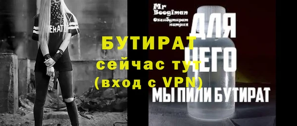 ALPHA-PVP Переславль-Залесский