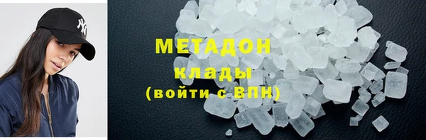 метамфетамин Гусев