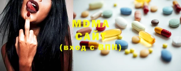 метамфетамин Гусев