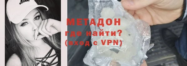 метамфетамин Гусев