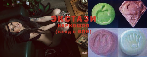 стафф Гусиноозёрск