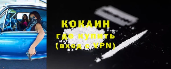 гашишное масло Горняк