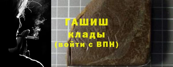 стафф Гусиноозёрск