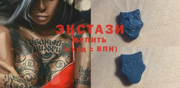 гашишное масло Горняк