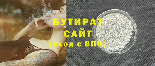 гашик Горно-Алтайск