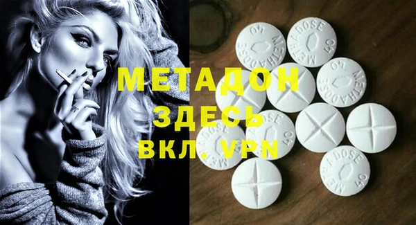 метамфетамин Гусев