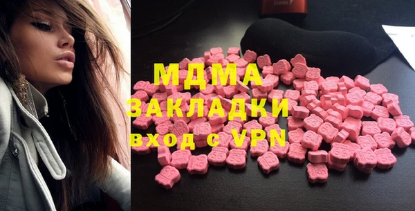 кристаллы Остров