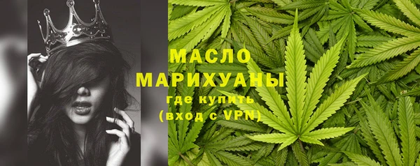 метамфетамин Гусев