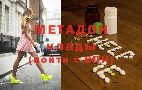 гашишное масло Горняк