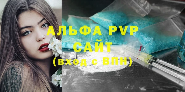 гашишное масло Горняк