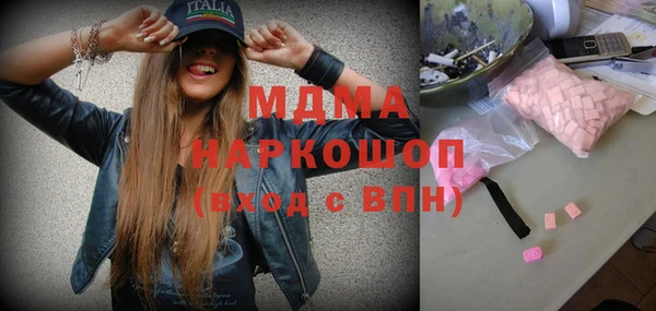 прущий лед Горнозаводск