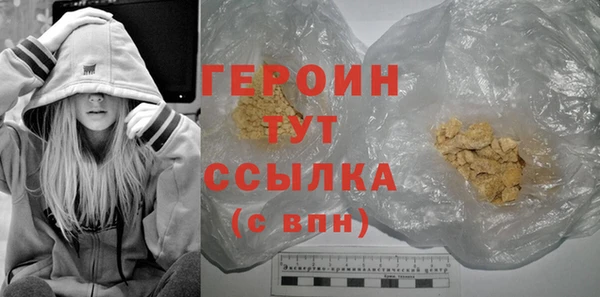 стафф Гусиноозёрск