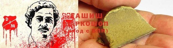 прущий лед Горнозаводск