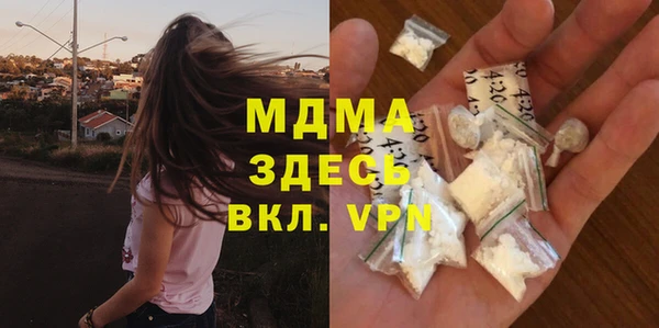 героин Осинники