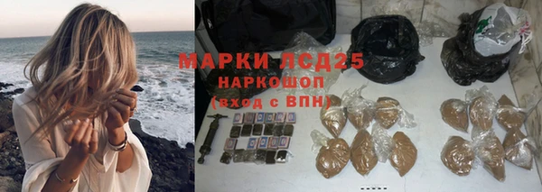 метамфетамин Гусев