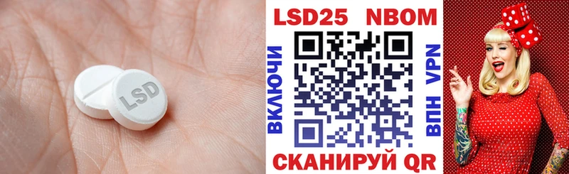 продажа наркотиков  kraken ONION  ЛСД экстази кислота  Заозёрск 