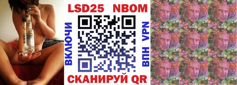 Наркотические марки 1,5мг  Заозёрск 