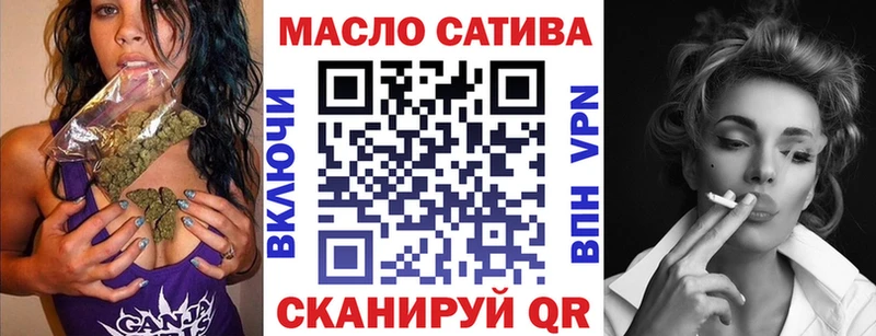 ТГК вейп  Заозёрск 