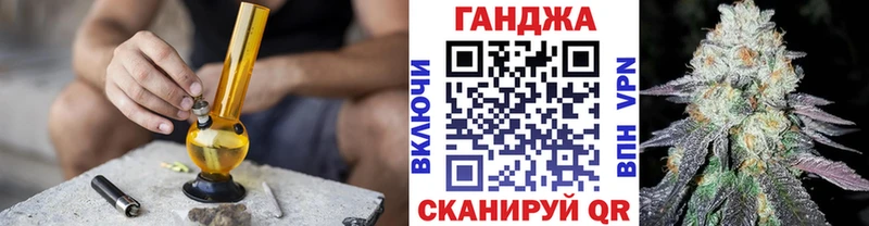 Канабис семена  blacksprut ССЫЛКА  Заозёрск 